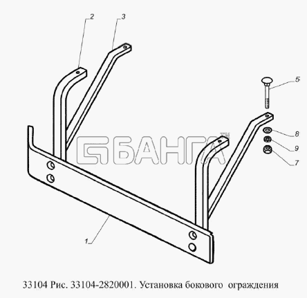 ГАЗ ГАЗ-33104 Валдай Евро 3 Схема Установка бокового ограждения-168
